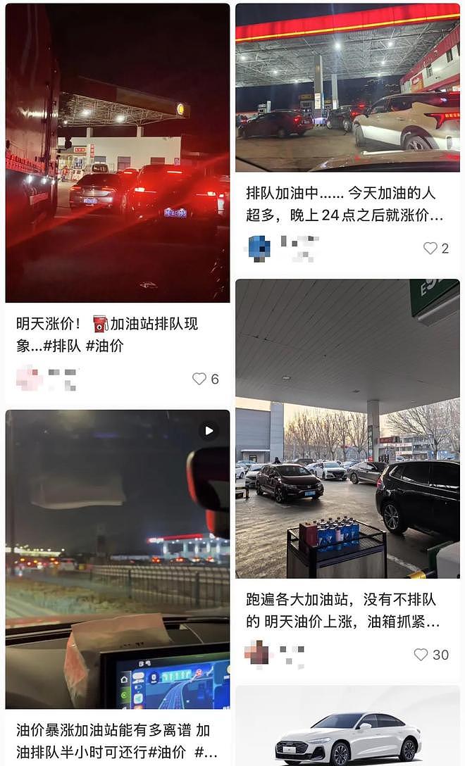 美以伊战局冲击全球，谁是这场能源危机的大赢家？（组图） - 3
