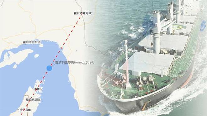 美官员称“海军护航油轮通过霍尔木兹海峡”后删帖,伊朗回应:纯属谎言(组图) - 3