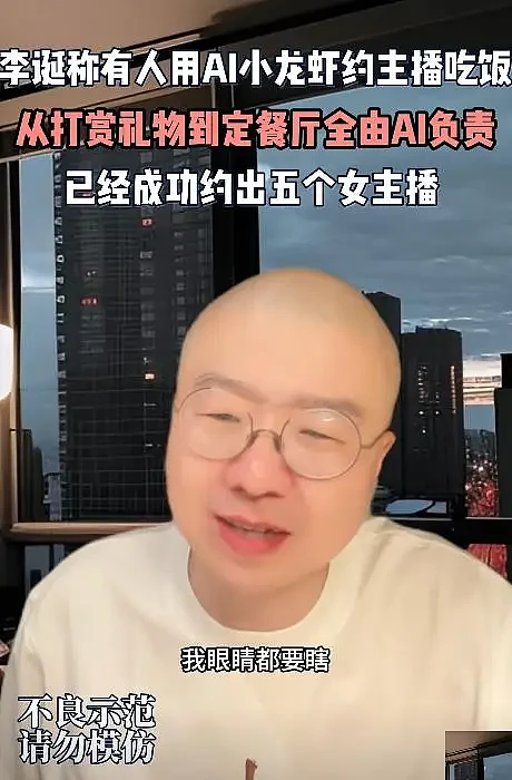 李诞谈“养龙虾”热潮,做梦都在和它聊天(图) - 4