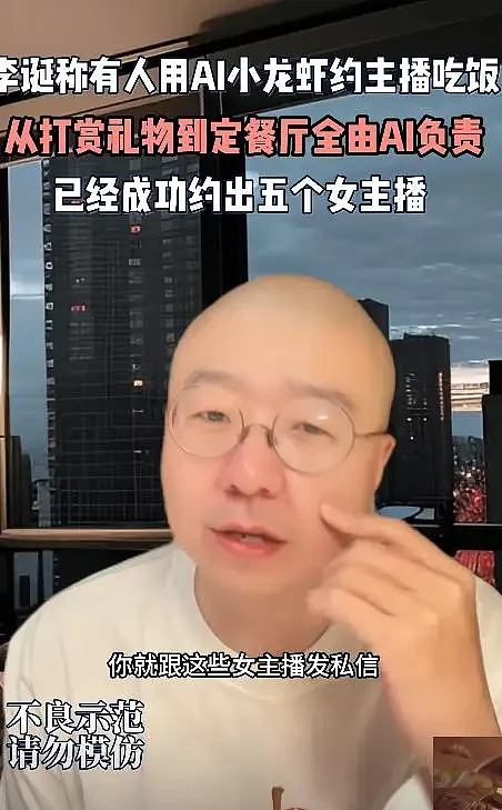 李诞谈“养龙虾”热潮,做梦都在和它聊天(图) - 5