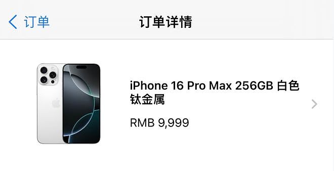 你买的全新iPhone,屏幕可能早被人偷偷换走了?(组图) - 1