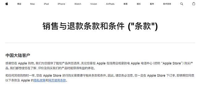 你买的全新iPhone,屏幕可能早被人偷偷换走了?(组图) - 10