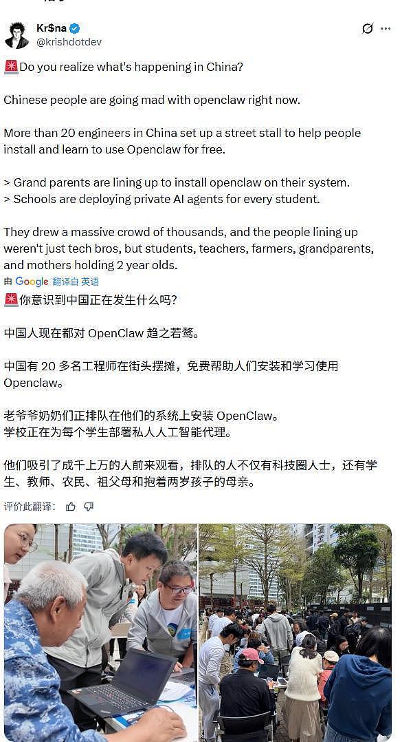 全民疯狂“养虾”背后:中国模型早跌成白菜价,大厂集体下场疯狂卖Token(组图) - 1