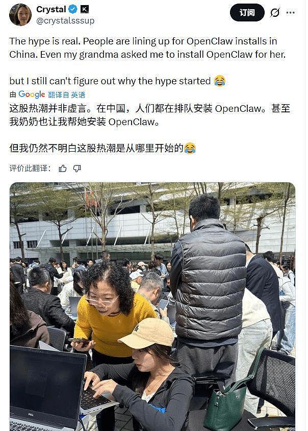全民疯狂“养虾”背后:中国模型早跌成白菜价,大厂集体下场疯狂卖Token(组图) - 2