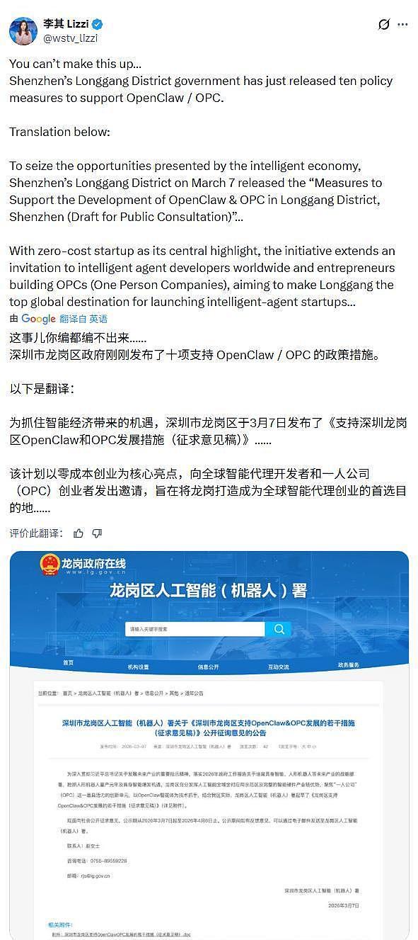 全民疯狂“养虾”背后:中国模型早跌成白菜价,大厂集体下场疯狂卖Token(组图) - 5