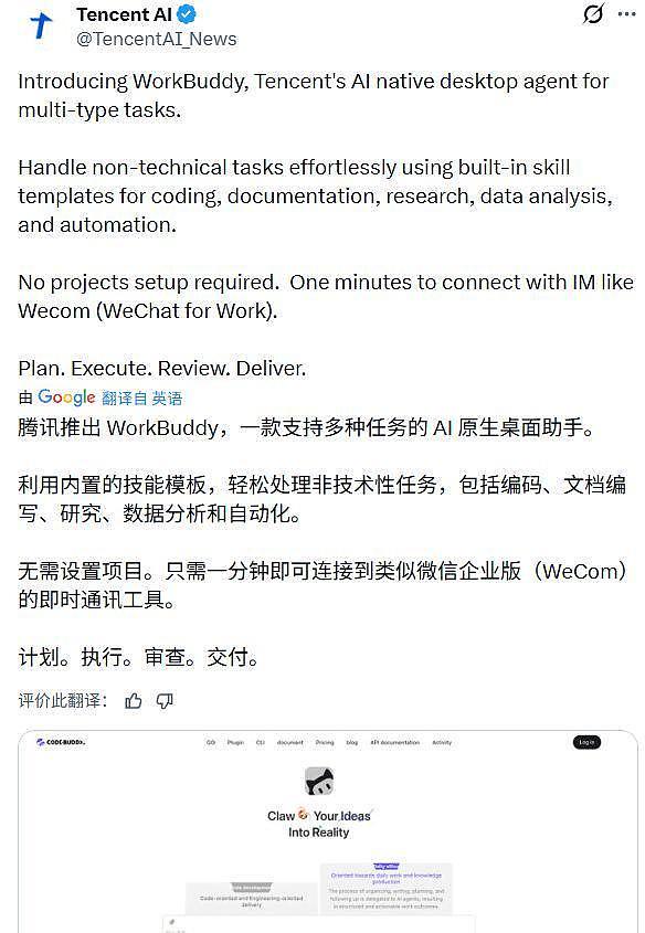全民疯狂“养虾”背后:中国模型早跌成白菜价,大厂集体下场疯狂卖Token(组图) - 6