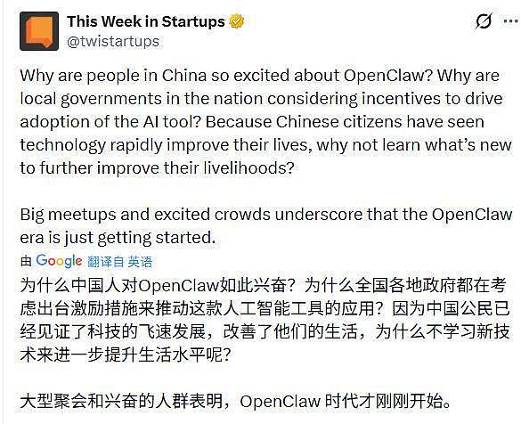 全民疯狂“养虾”背后:中国模型早跌成白菜价,大厂集体下场疯狂卖Token(组图) - 8