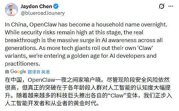 全民疯狂“养虾”背后:中国模型早跌成白菜价,大厂集体下场疯狂卖Token(组图) - 9