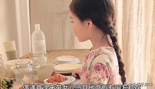 章泽天带女儿度假!请30万育儿师随行,刘强东7岁女儿侧颜曝光(组图) - 2