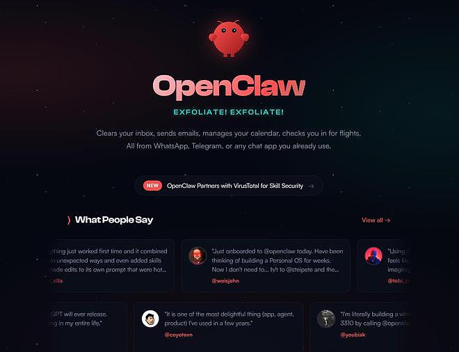 别被忽悠了!Openclaw取代打工人?我搭了一次发现惊人真相(组图) - 3