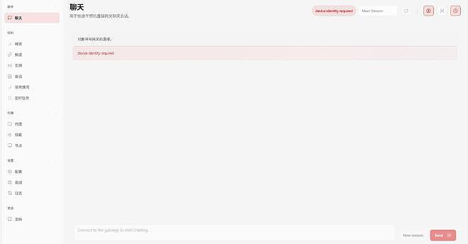 别被忽悠了!Openclaw取代打工人?我搭了一次发现惊人真相(组图) - 10