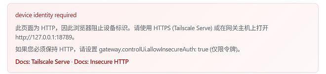 别被忽悠了!Openclaw取代打工人?我搭了一次发现惊人真相(组图) - 11