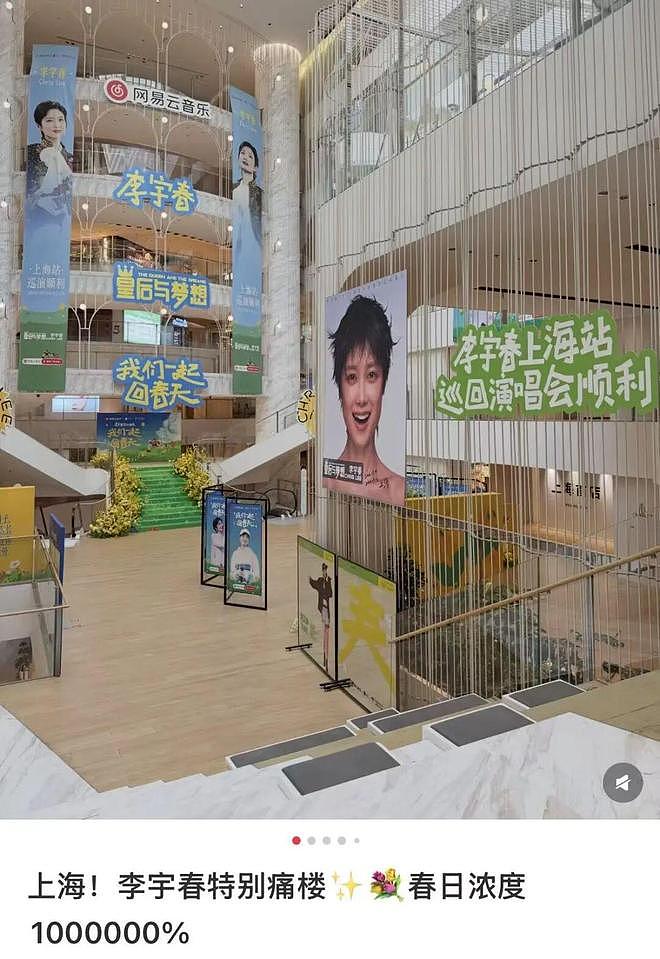 上海人最近太爽了吧!出门偶遇明星像开盲盒!周冠宇回家,胡彦斌野餐...这也太顶了(组图) - 11