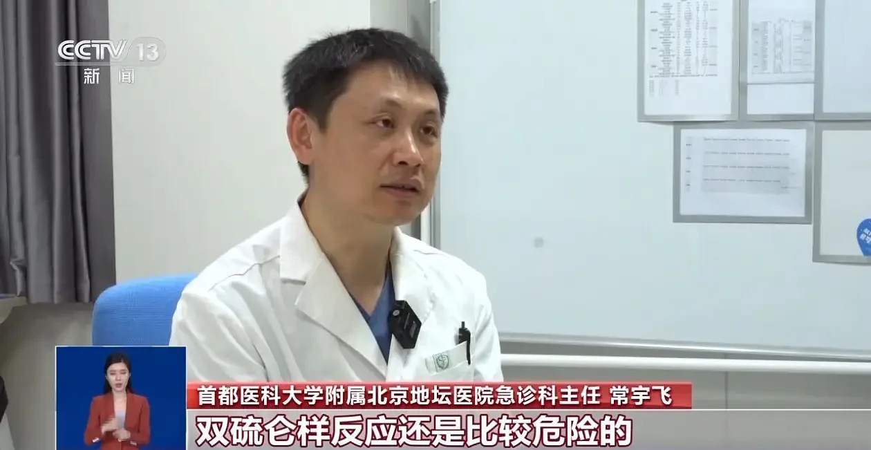 头孢停药多久之后可以饮酒？专家详解（组图） - 1