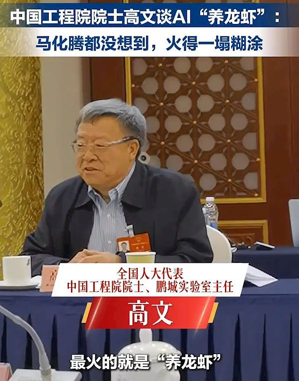 普通人能用OpenClaw做什么?(组图) - 1