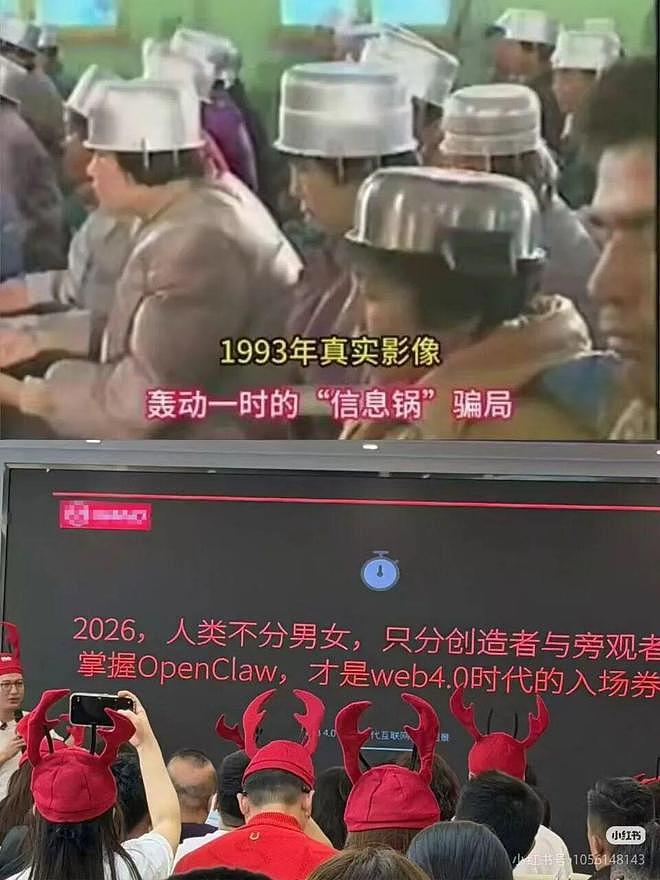 普通人能用OpenClaw做什么?(组图) - 3