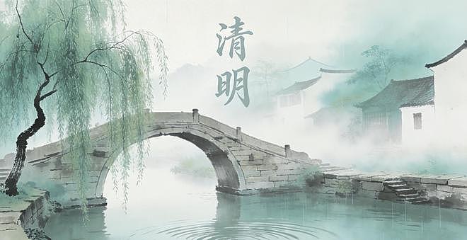 2026年清明将至,这5类人切记别上坟,老祖宗的忠告别当耳旁风(组图) - 1