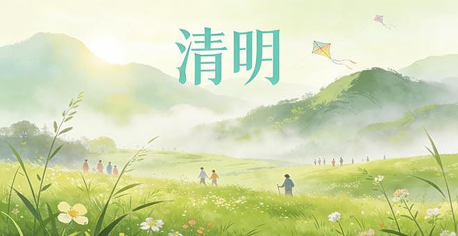 2026年清明将至,这5类人切记别上坟,老祖宗的忠告别当耳旁风(组图) - 2