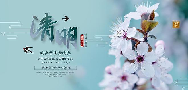 2026年清明将至,这5类人切记别上坟,老祖宗的忠告别当耳旁风(组图) - 5