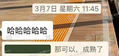 “背也要把他背回来!”澳洲华人男女洪水中罹难,两个家庭陷入巨大悲恸!“我妈一直说不想活了”(组图) - 3