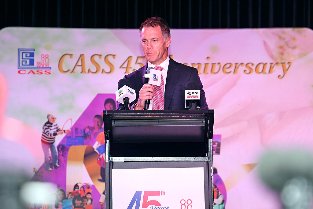 CASS庆祝成立四十五周年社区服务盛典(组图) - 3