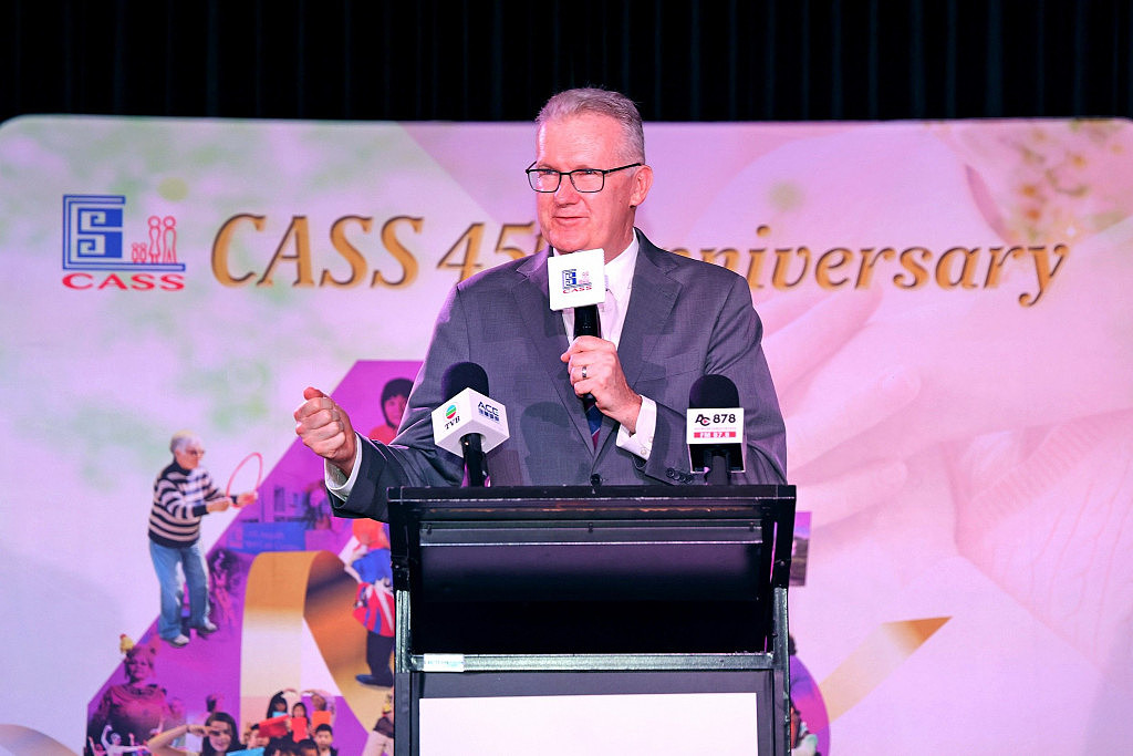 CASS庆祝成立四十五周年社区服务盛典(组图) - 4