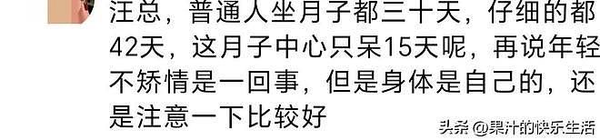 筱梅产后十五天，和小菲逛夜市买夜宵，网友：完全忘了大S！（组图） - 6