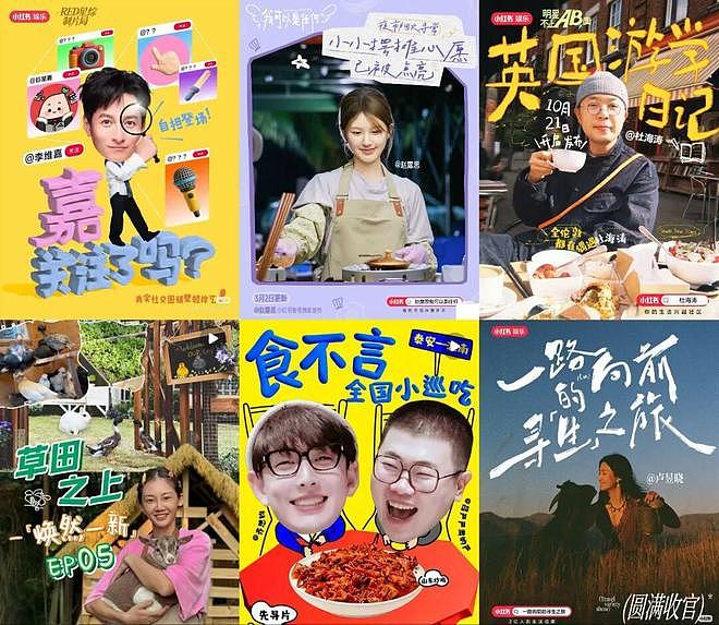 不当明星去摆摊？赵露思摆摊日记爆红，接地气取代精致人设（组图） - 2