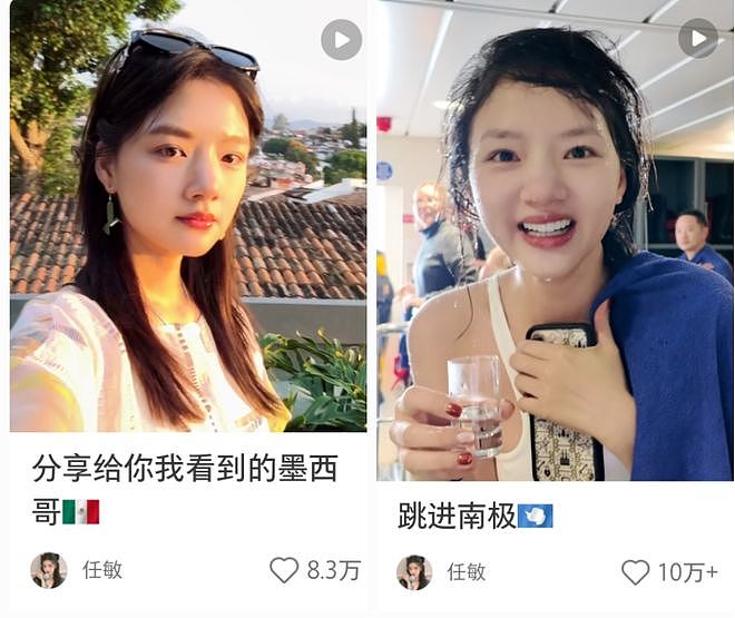 不当明星去摆摊？赵露思摆摊日记爆红，接地气取代精致人设（组图） - 6