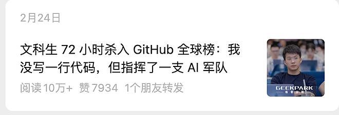 一个文科生刷屏全网!中产家庭的教育逻辑, 真的要被时代重写了 - 2