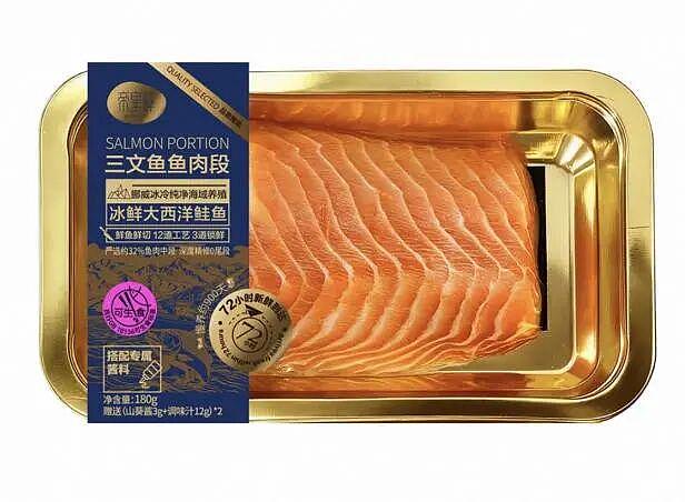 天塌了，山姆的三文鱼原来不能生吃！很多人被包装误导（组图） - 11
