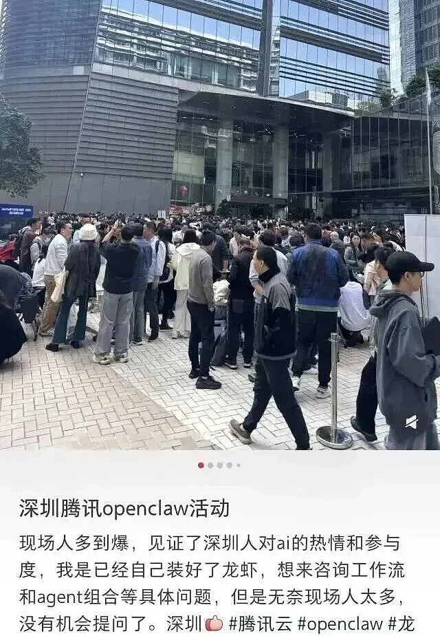 你电脑里养的“龙虾”，其实在给大厂打黑工（组图） - 1