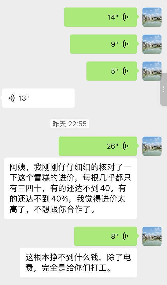 12岁女孩花4万压岁钱开店，日薪100元雇亲妈打工引热议（组图） - 1