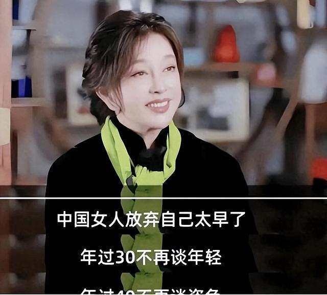 凌晨在北京去世?75岁“风流妖精”刘晓庆,给内娱明星们上了一课(组图) - 5