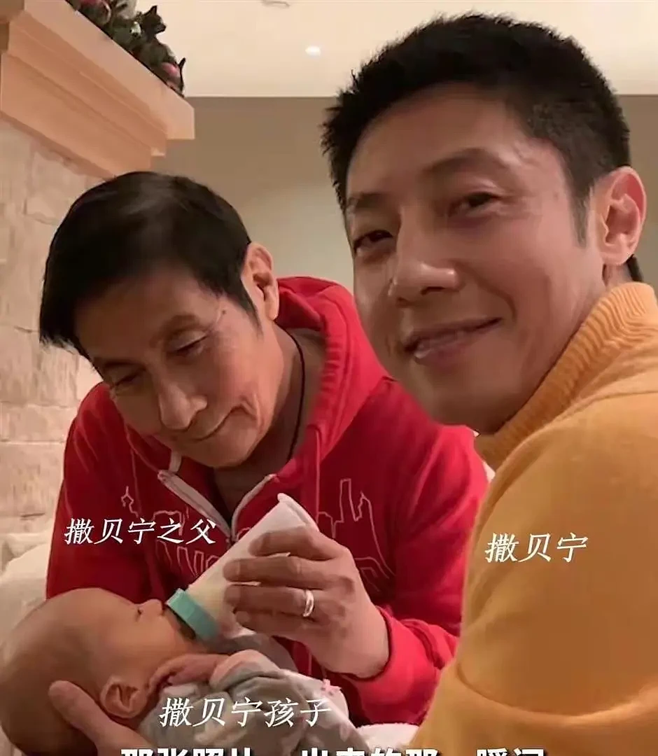 49岁撒贝宁带娃去新疆滑雪，父亲暴瘦满头白发，素颜妻子美到失语（组图） - 7
