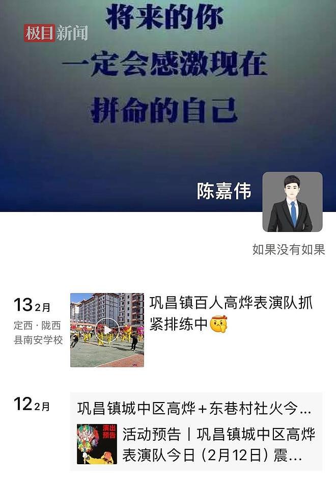 39岁山西网红“王炸姐”直播时大喊“难受”,脑干出血送医抢救仍不幸离世(组图) - 4