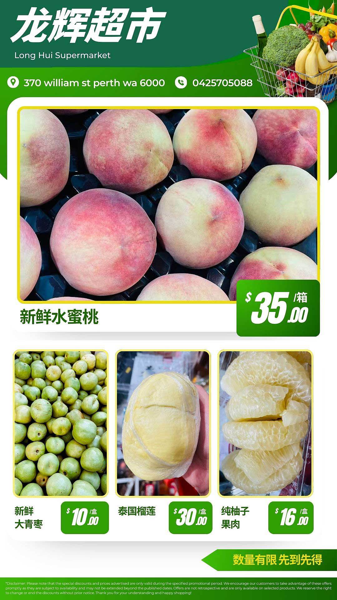 吃货打卡！珀斯这家店点心、火锅、烧烤全覆盖，舌尖盛宴一次尽享（组图） - 17
