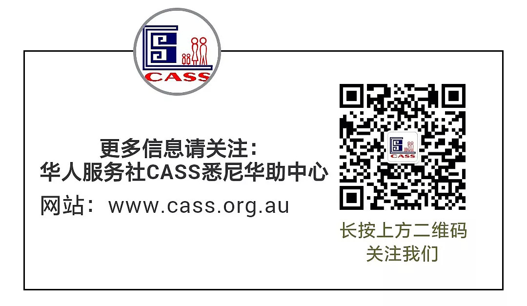 AC878电台智慧生活放送节目预告  华人服务社主席李超浩分享高龄照护服务（组图） - 3