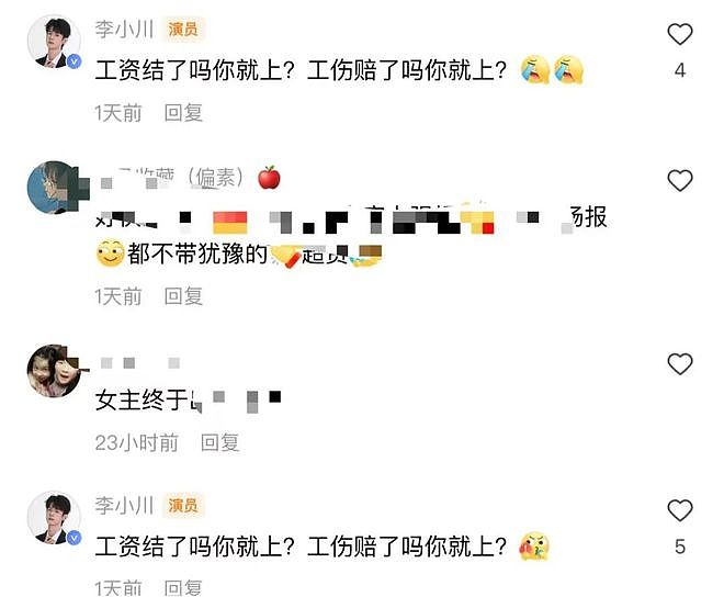 女主带伤讨薪！中国短剧爆红，行业乱象浮出水面：欠薪、工伤、资金链危机（组图） - 2