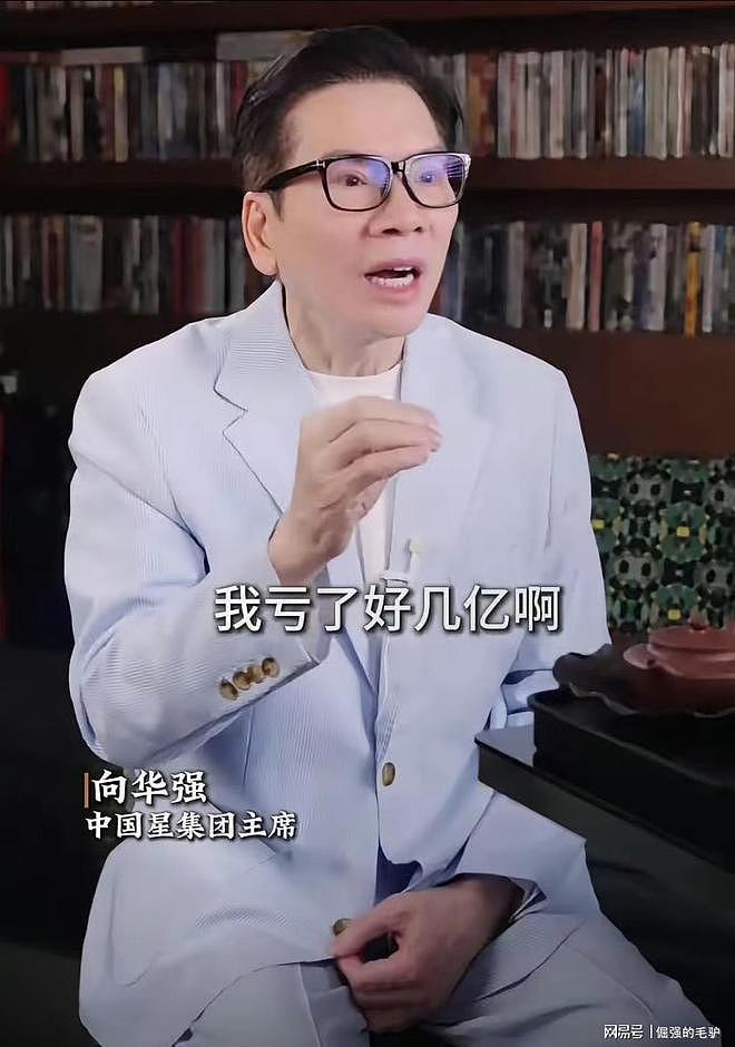 向华强公开指责小儿子向佑专门结交猪朋狗友，守着金山去要饭 - 9
