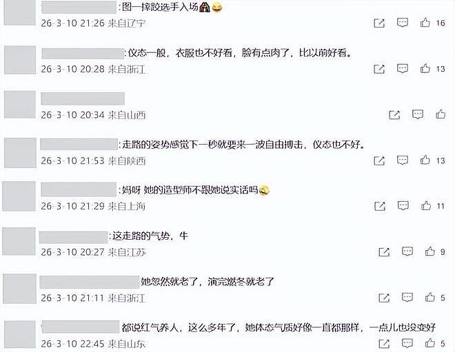 巴黎时装周：全智贤面相大变，周冬雨仪态差，但被刘亦菲惊艳了（组图） - 9