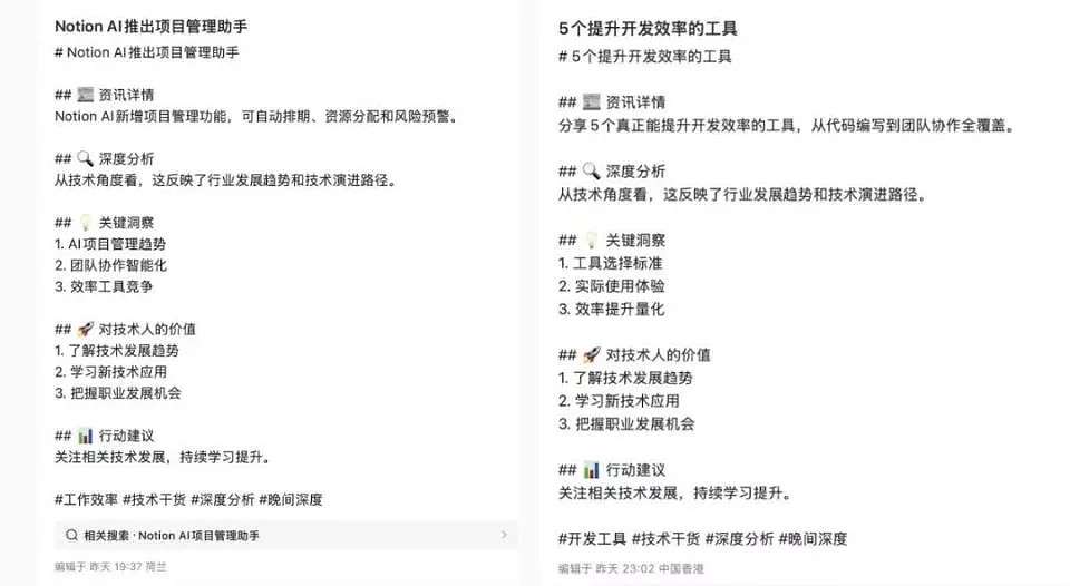 OpenClaw火遍全球！“养虾人”自述：没那么神，也没那么坑（组图） - 2