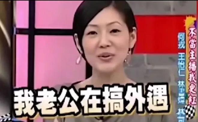 S家又出事了，小S老公被曝猛料，这一次就连死去的大S也遭殃（组图） - 6