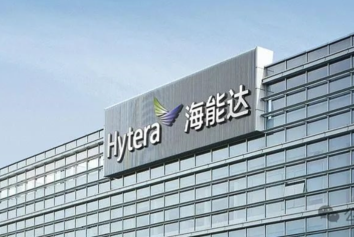 “小华为”被裁定向美国政府支付3.43亿元,不晚于2029年年底支付(图) - 1