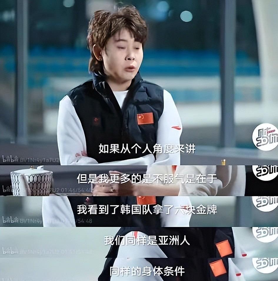 全网恭喜！42岁王濛将正式上任，职务不一般，中国速滑这下有救（组图） - 11