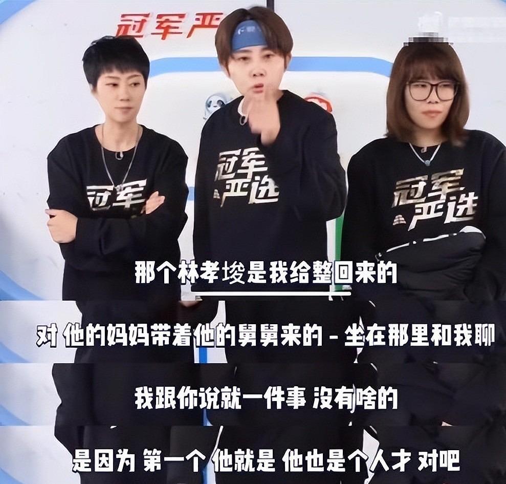 全网恭喜！42岁王濛将正式上任，职务不一般，中国速滑这下有救（组图） - 13