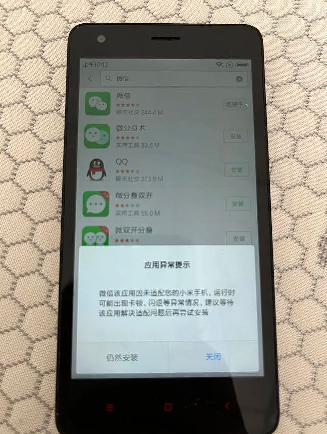 曾经走红,如今却“沦为笑柄”的4种数码产品,还是别再买了(组图) - 8