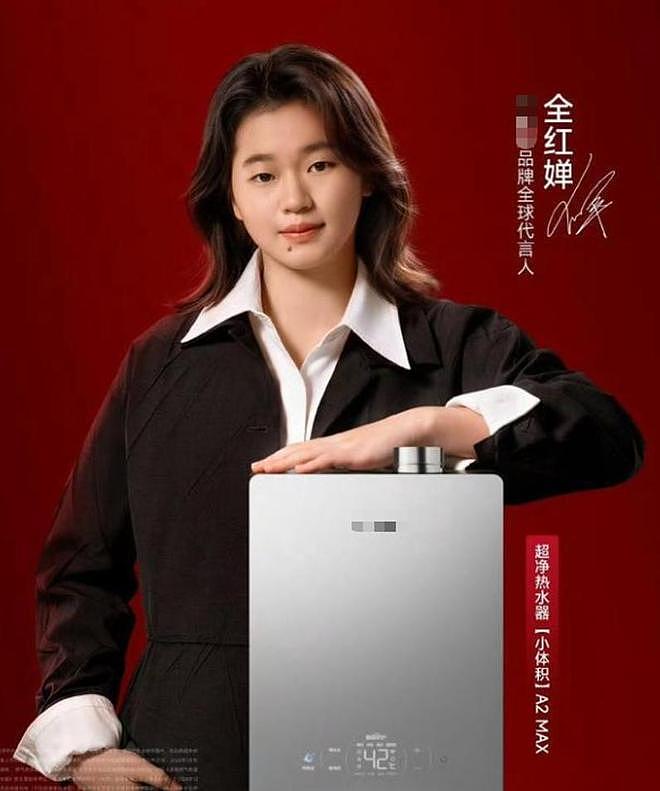 3月刚过,全红婵官宣新身份,没想到她已走了另一条上坡路(组图) - 12
