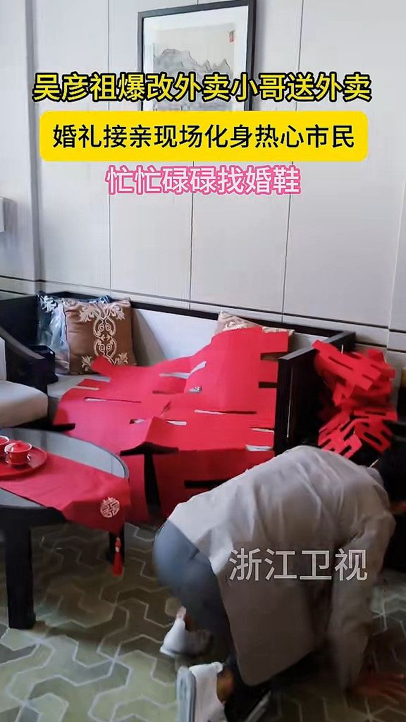吴彦祖现身婚礼当伴郎震惊网民,伴娘开门一刻即被吓到(组图) - 5