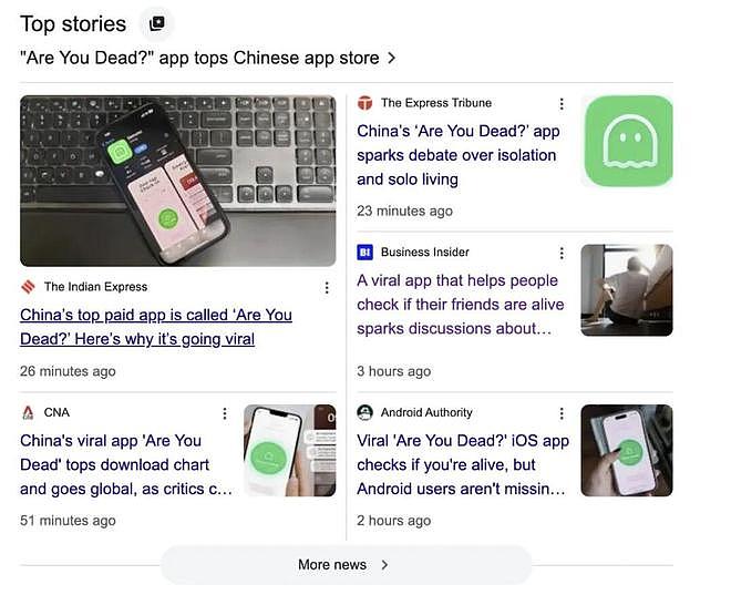 “死了么”APP创始人自述：爆红后，我被公司劝退 - 2
